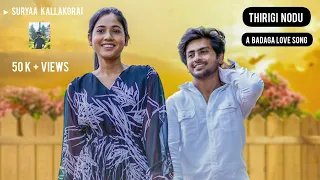 thirigi nodu badaga new love video song p b bellagowder kalaikoodam suryaa sathish shayaak
