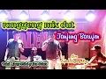 Download Lagu Ronggeng dut mix Tanjung Barujen||Dodi Arfandi