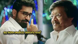 vijay antony super hit telugu movie climax scene telugu movie tollywood scenes