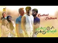 Kadhal Enthan Kadhal | Moondru Per Moondru Kadhal