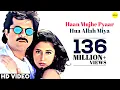 Lagu Haan Mujhe Pyaar Hua Allah Miya | Judaai | Anil Kapoor, Urmila | Old Hindi Song |90s Hits Hindi Song