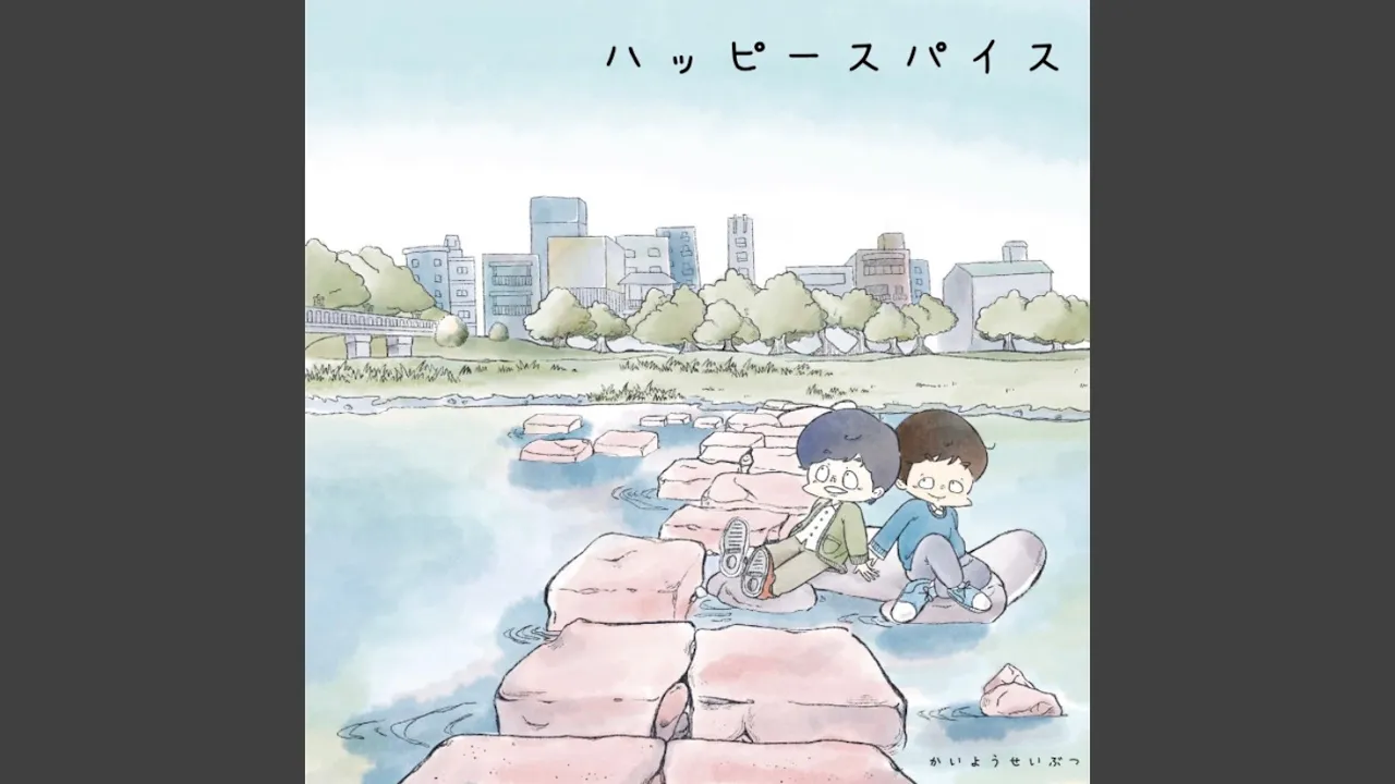 【本日の応援ソング】頑張るあなたへ！心に響く珠玉の応援歌