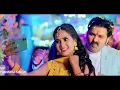 #Pawan Singh | भोजपुरी विडियो | के डाली धनिया में पनिया | Ke Dali Dhaniya Me Paniya | #Bhojpuri Song