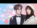 Download Lagu 【ENG SUB】If The Voice Has Memory | EP1 | 如果声音有记忆 | MangoTV Shorts