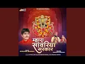 Download Lagu Cham Cham Chamke Mandariyo