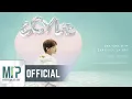 Download Lagu SƠN TÙNG M-TP | CÓ CHẮC YÊU LÀ ĐÂY | OFFICIAL MUSIC VIDEO