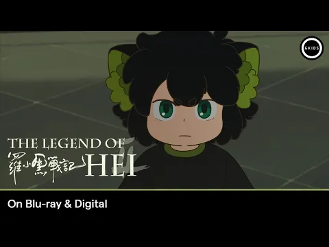 On Blu-ray & Digital