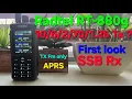 Download Lagu Radtel RT-880g the radio that does so much!