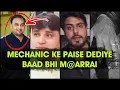 Lagu Mechanic ke paise nai diya bolkar m@arrai | immu lala aur babbu | Financers ka zulm | Rein Bazar