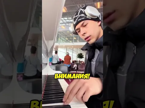 😳Притворился НОВИЧКОМ и удивил ВСЕХ!