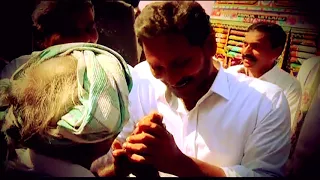 Jaganism song