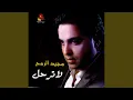 Download Lagu La Terhal