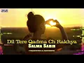 Download Lagu Dil Tere Qadma Ch Rakhya by Salma Sabir (Full Audio) | Fineline Records