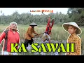 Lagu KA SAWAH