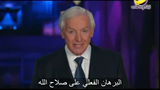 نقطة تحول معرفة اله صالح حلقه 671 