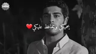 وقوليلو ياخد بالو منك حالات واتس اب  وقوليلو ياخد بالو منك حالات واتس اب