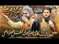 Download Lagu New Naat 2025 | Saqlain Rasheed | Hafiz Ghulam Mustafa Siddique | Jashn e Noor | Rabbi Ul Awwal Naat