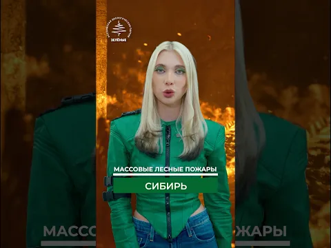 Давайте оберегать природу 💚🥺