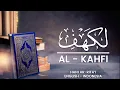 Lagu Al-Kahfi | Hani A Rifai | Best Quran Recitation | No Ads