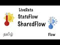 TAMIL Difference between Flow StateFlow SharedFlow LiveData in Hot Flow vs Cold Flow