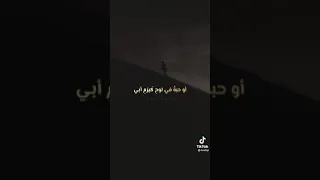 فاستمرا دندنها