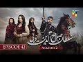 Download Lagu Sultan Salahuddin Ayyubi 𝗦𝗲𝗮𝘀𝗼𝗻 𝟮 Episode 42 -  08 October 2025 - HUM TV