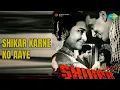 Lagu Shikar Karne Ko Aaye | Shikar | Mohammed Rafi Songs | Asha Parekh | Dharmendra