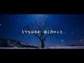 【アレンジ】I BELIEVE 華原朋美【Male vocal ver】