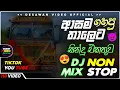Lagu Trending dj nonstop 2025 | New - sinhala songs dj remix 2025 | Bass boosted | Party dance | bus dj