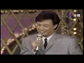 在費玉清面前  鬼才鄭進一就是有本事臭屁【龍兄虎弟】精華
