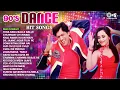 Download Lagu 90s Dance Hit Songs | Audio Jukebox | 90s Party Songs Collection | 90's Bollywood Dance Playlist