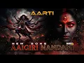 Lagu 🔥 Aigiri Nandini | Mahishasura Mardini Stotram ⚔️ Maa Durga Powerful Devotional Song 2025