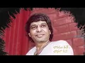 Download Lagu Guruji-Thanuvuna Nivve Thalupunna Nivve