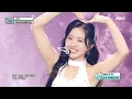 Download Lagu MADEIN (메이딘) - UNO | Show! MusicCore | MBC241012방송
