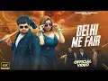 Delhi Me Fair - Official Video - Gyanender Sardhana | Muskan Baby