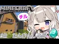 Download Lagu 【Minecraft】チル！実績解除のマイクラ旅～探検！【マインクラフト】【夜絆ニウ / NeoPorte (ネオポルテ) 】