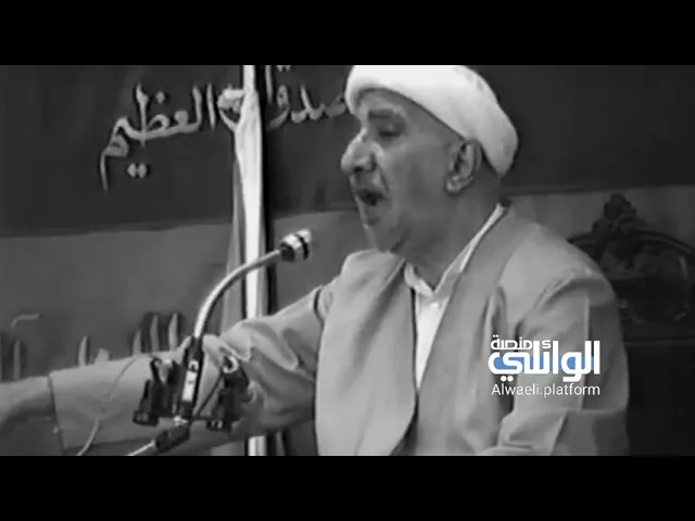 قصة الشخص المعروف بالفسق | د.احمد الوائلي