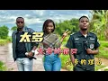 Download Lagu 外国人翻唱【太多】太多的借口，太多的理由 Tai Duo Cover