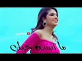 حاتم العراقي حبك الي ملكي حصريا2021 ريمكس عراقي بدون حقوق 2021