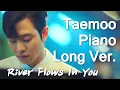 안효섭 피아노 내가 듣고싶어서 늘려듣기 AhnHyoSeop Piano Long ver.