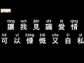 Download Lagu JJ Lin - The Key