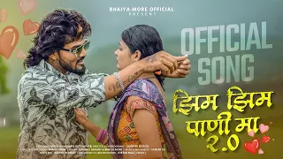  2 0 zim zim pani ma 2 0 official video 2025 vaishali samant bhaiya more