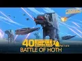 Download Lagu Battle of Hoth | Star Wars Galaxy of Adventures