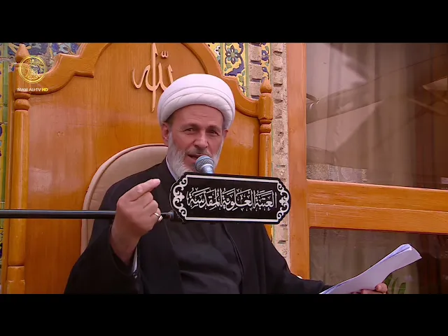 ⁣منبر الوعظ والإرشاد | الشيخ عبد السادة الجابري | (152)