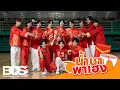 Download Lagu BUS ตรุษจีนปีนี้เฮงรับปีมะโรง อั่งเปาจะเป็นของใครมาลุ้นกัน