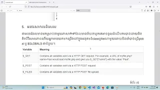 RoomC103 Web Application PHP Variable Scope Global Local Static Variable Week2