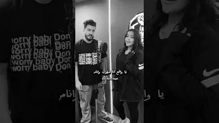 صداع بياكل في راسي ليل المحمدي اشرقت احمد ليل المحمدي اشرقت احمد 