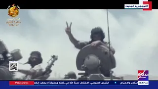 سمينا وعدينا ورجعنا ابتسامة مصر   نصر أكتوبر دندنها