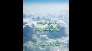 محمود سلمان الحلفاوي  امن الرسول دندنها