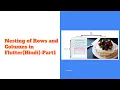 Nesting rows and columns in Flutter Hindi -Part 1